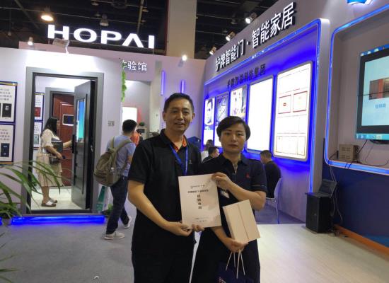 護牌智能門智能家居：小小一扇門，將成就大產(chǎn)業(yè)